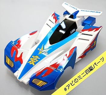 Amazon.co.jp | ミニ四駆 塗装済 ボディ ビクトリーマグナム 01