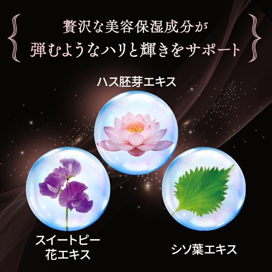 Amazon.co.jp: ファンケル (FANCL) アドバンストビューティコンセント