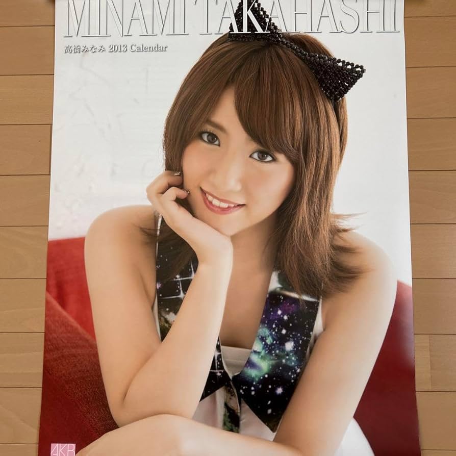 高橋みなみカレンダー2011 Amazon.co.jp: 高橋みなみ(AKB48) 2011年 カレンダー
