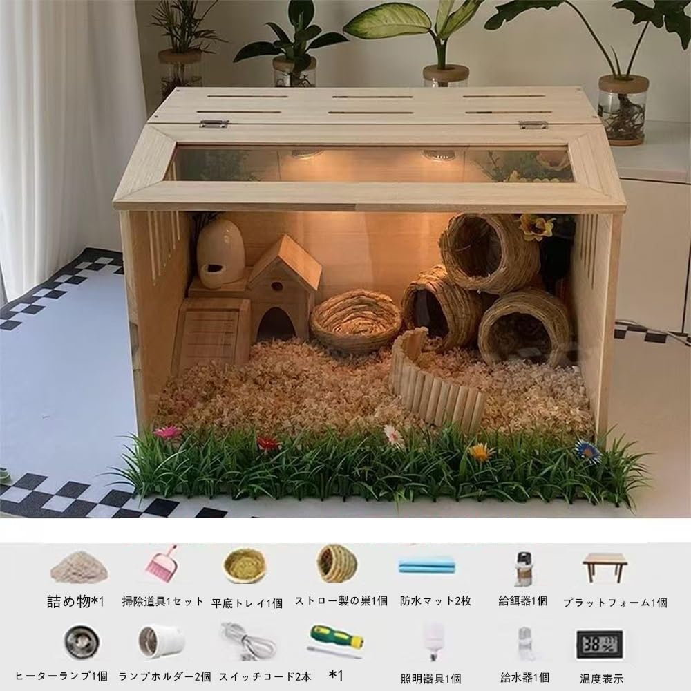 Amazon | ハムスター ケージ 大きい 60cm 飼育ケース 木製 ルーミィ