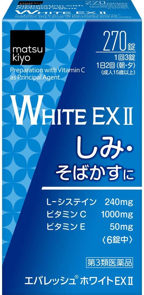 matsukiyo エバレッシュホワイトEX II