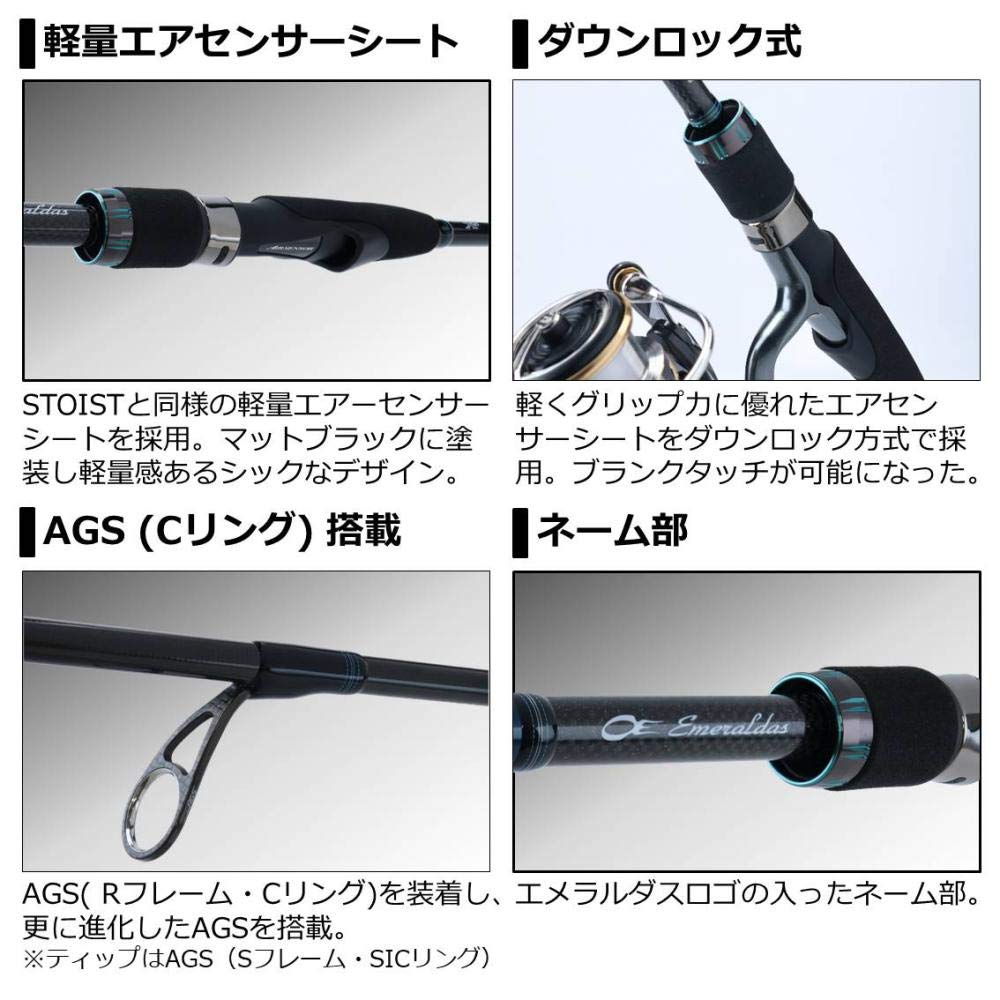 【ttt.kkk】20 エメラルダス AIR AGS 86ML 20エメラルダス AIR AGS 86ML ダイワ