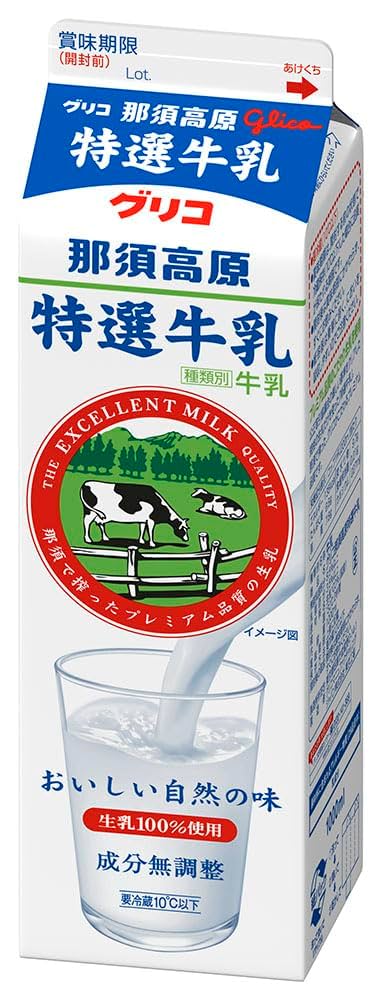 Amazon.co.jp: [冷蔵] グリコ 那須高原特選牛乳 1000ml : 食品