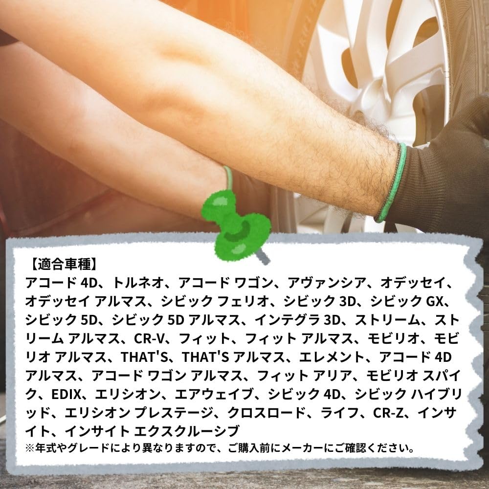Amazon.co.jp: 【2個セット】ホンダ純正パーツ ボルトキャップ 8mm