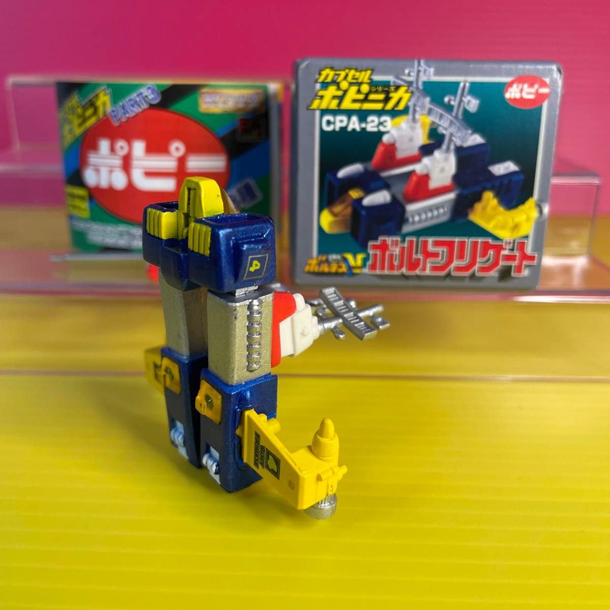 Amazon.co.jp: カプセルポピニカ ボルテスV ボルトフリゲート : おもちゃ