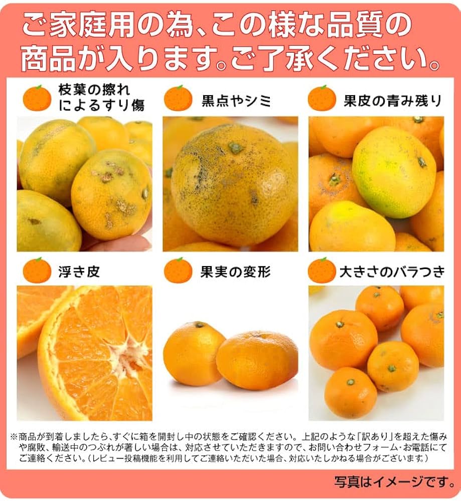 みかん様【商品確認用】