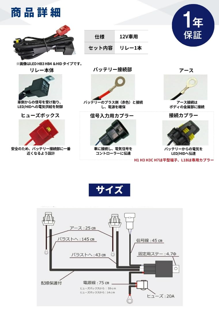 Amazon | fcl.(エフシーエル) LED HID シングルバルブ 電源安定用