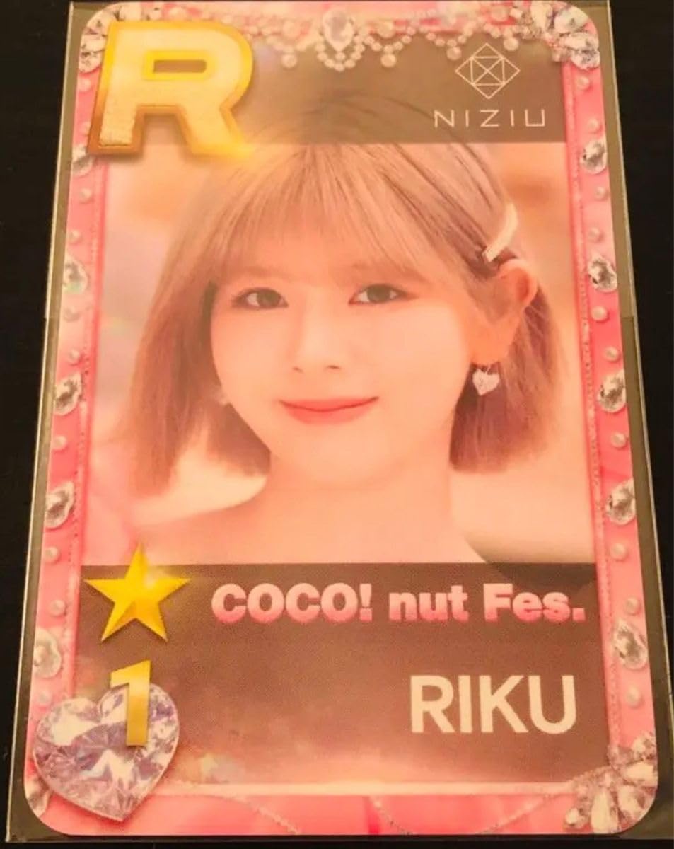 NiziU - NiziU✳︎ssjypトレカ(リク) Amazon.co.jp: NiziU SSJYP superstar トレカ リク : おもちゃ