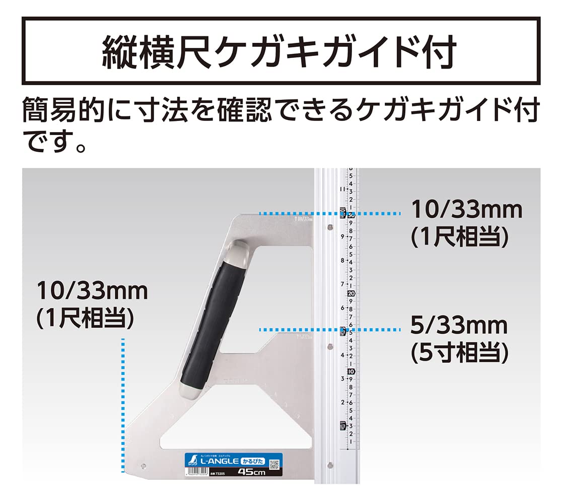 専用になります。 Amazon.co.jp: シンワ測定(Shinwa Sokutei) 丸ノコガイド定規
