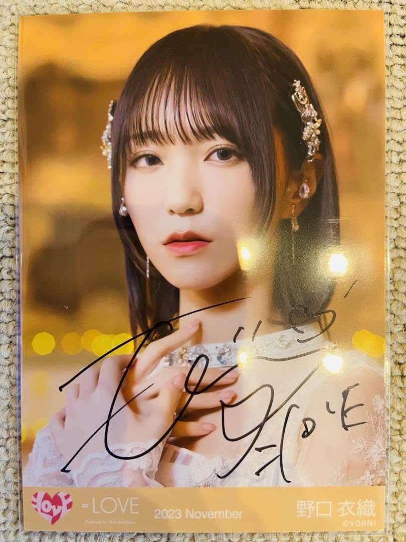 LOVE イコラブ 野口衣織 ラストノートしか知らない 直筆ポスター
