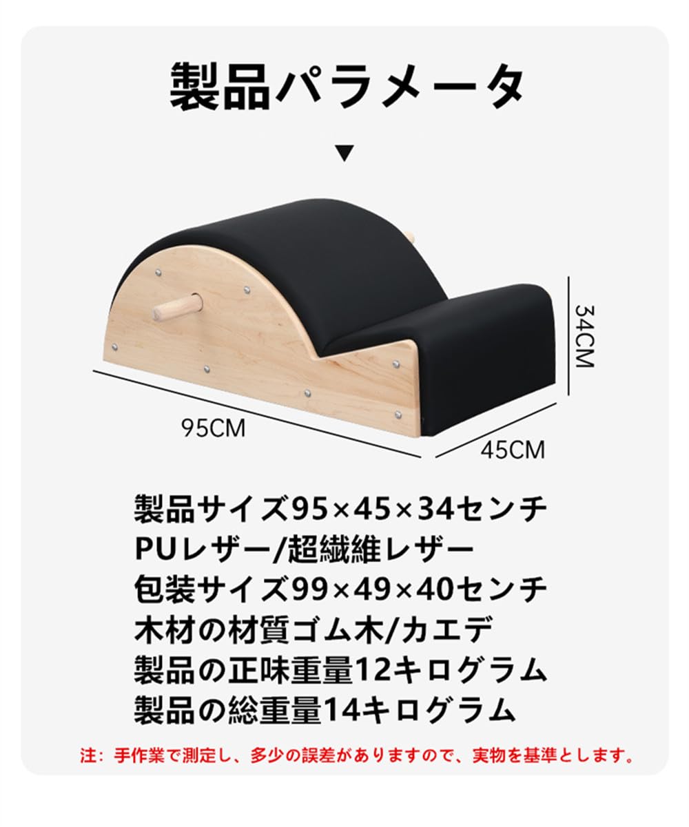 Amazon.co.jp: ピラティス大型器具五点セット ピラティスキャデラック