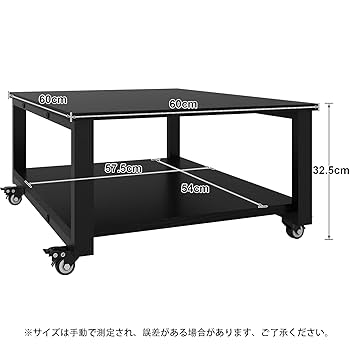 Amazon.co.jp: PUNCIA 2段 プリンター台 幅60cm 奥行60cm 高30cm