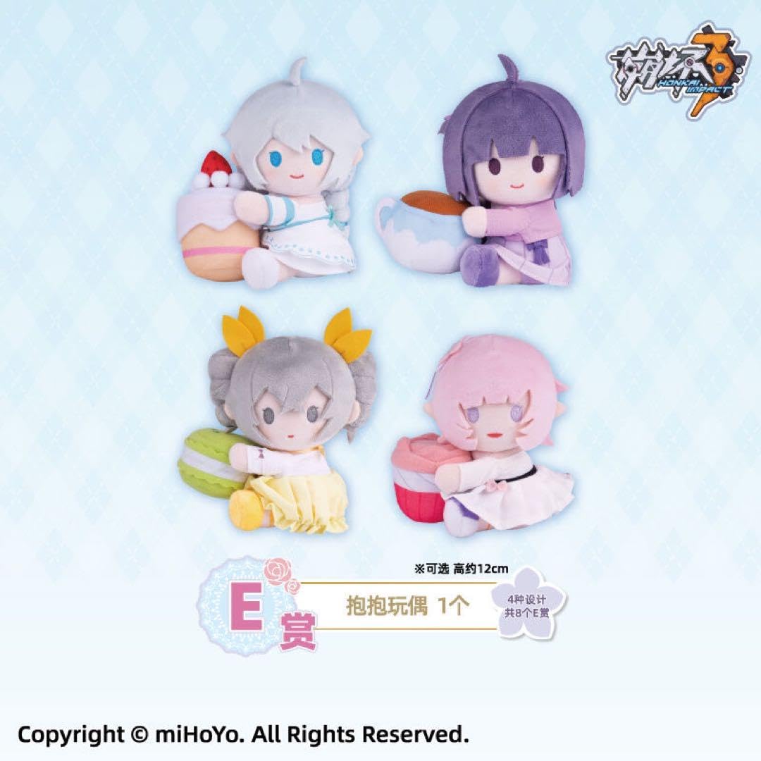 Amazon.co.jp: 崩壊3rd 中国限定 番くじ ワン C賞 E賞×2 4点セット 