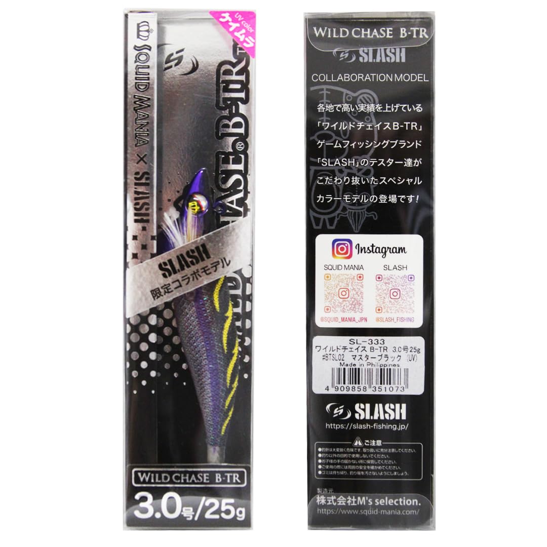 Amazon.co.jp: SQUID MANIA ×SLASH スクイッドマニア×スラッシュ 限定