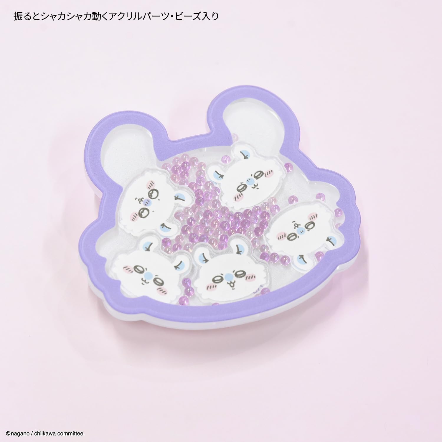 Amazon | グルマンディーズ ちいかわ シャカシャカPOCOPOCO モモンガ