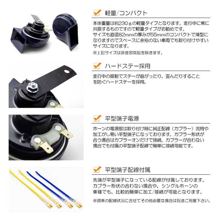 Amazon | クラウン スポーツ AZSH36W/AZSH37W ホーン