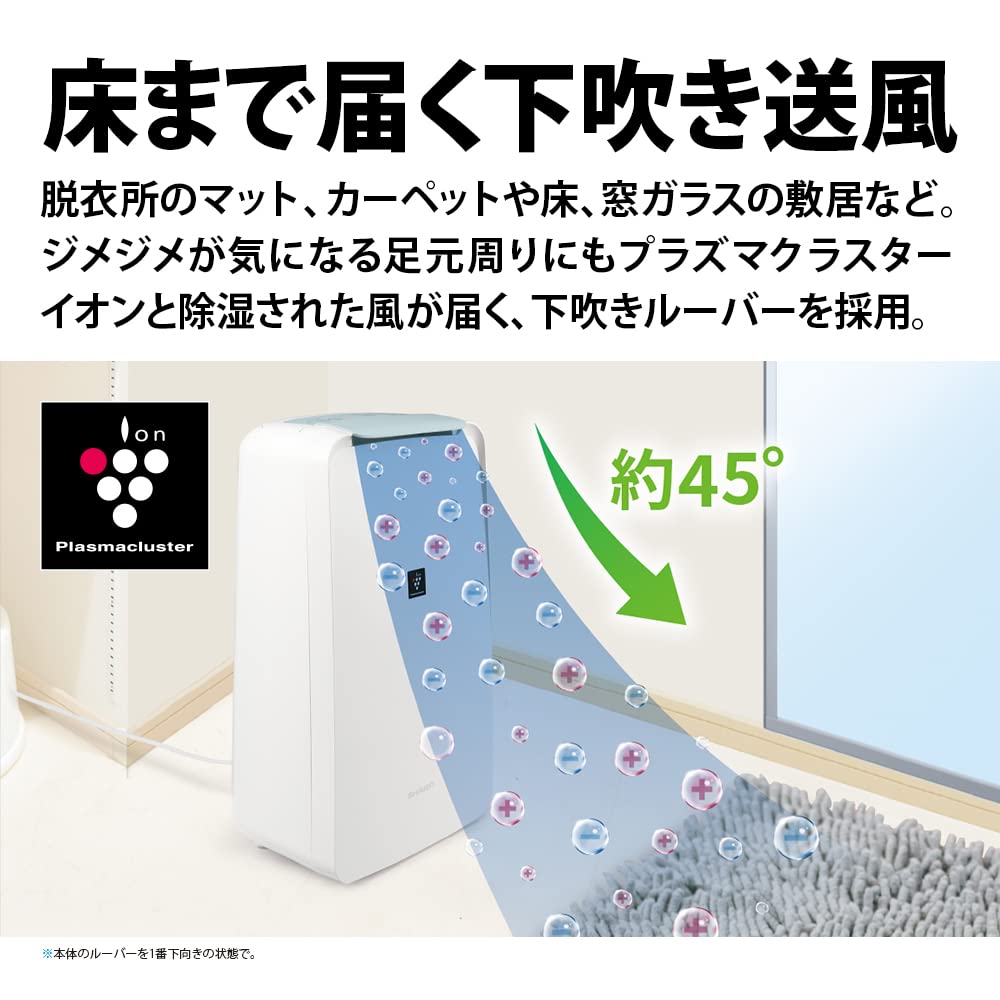 Amazon | シャープ 衣類乾燥機 除湿機 7.1L / プラズマクラスター 7000 