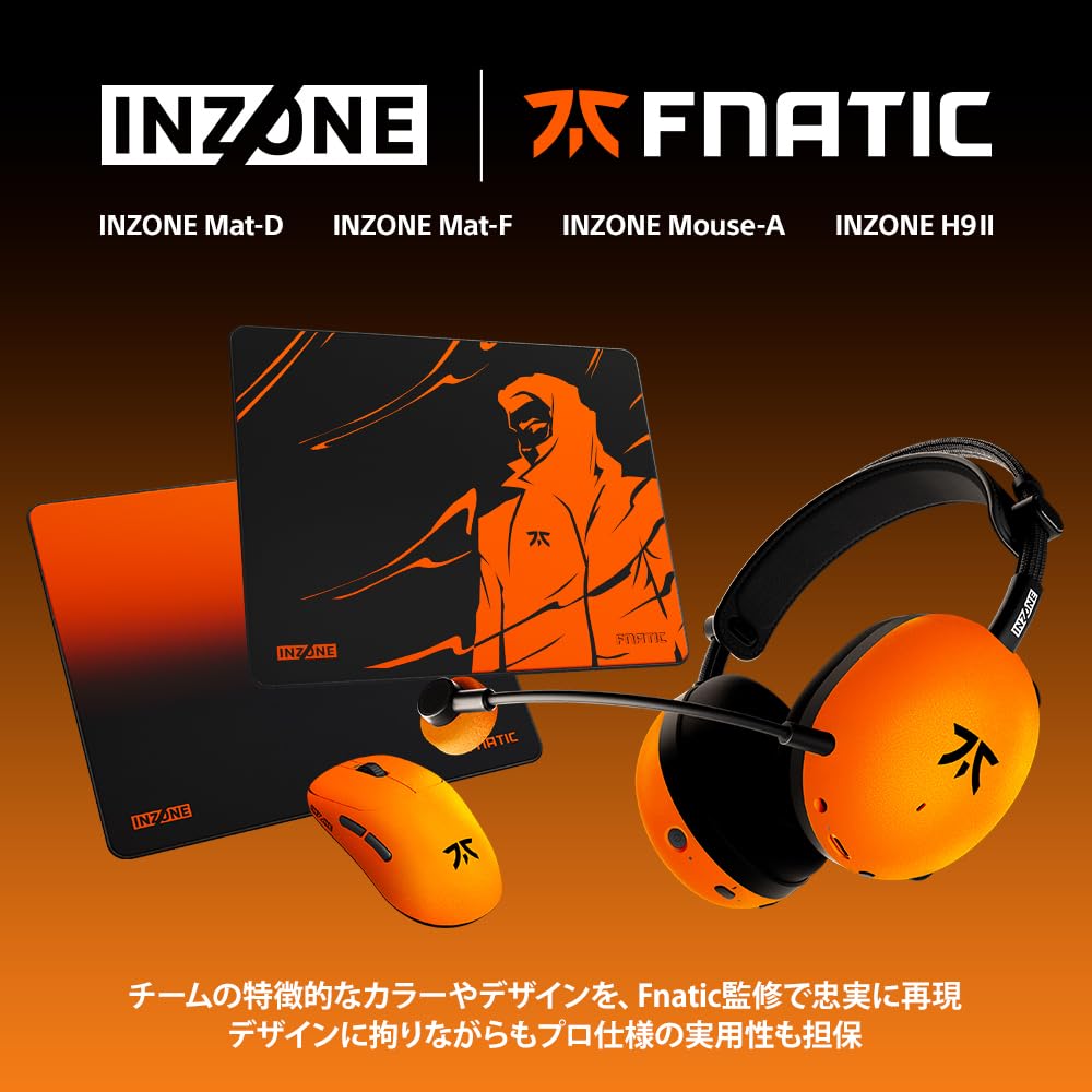 Amazon.co.jp: ソニー(SONY) ゲーミングヘッドセット INZONE H9