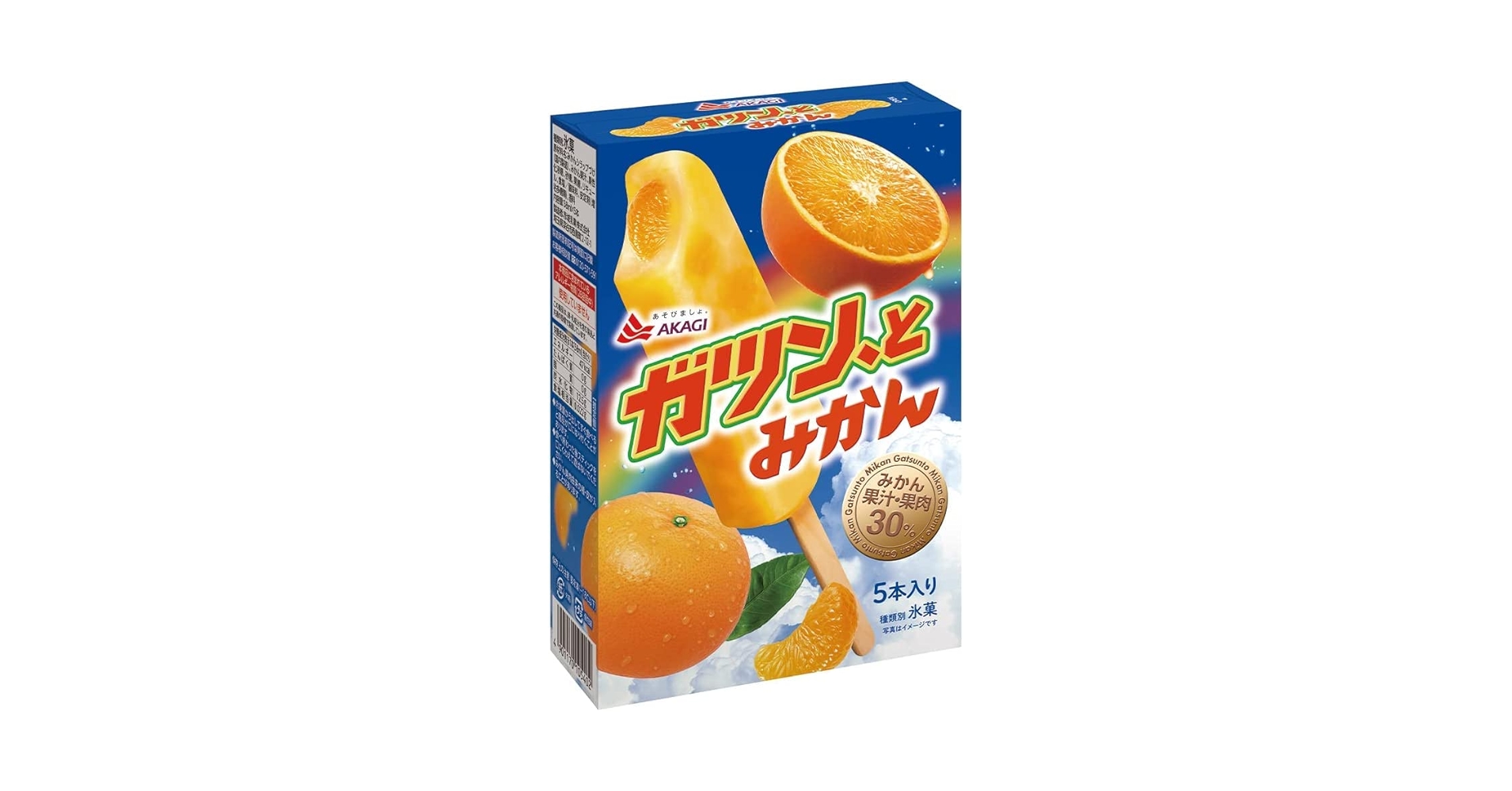 Amazon.co.jp: 赤城乳業 ガツンと みかん 58mlX5本 ×7箱 : 食品