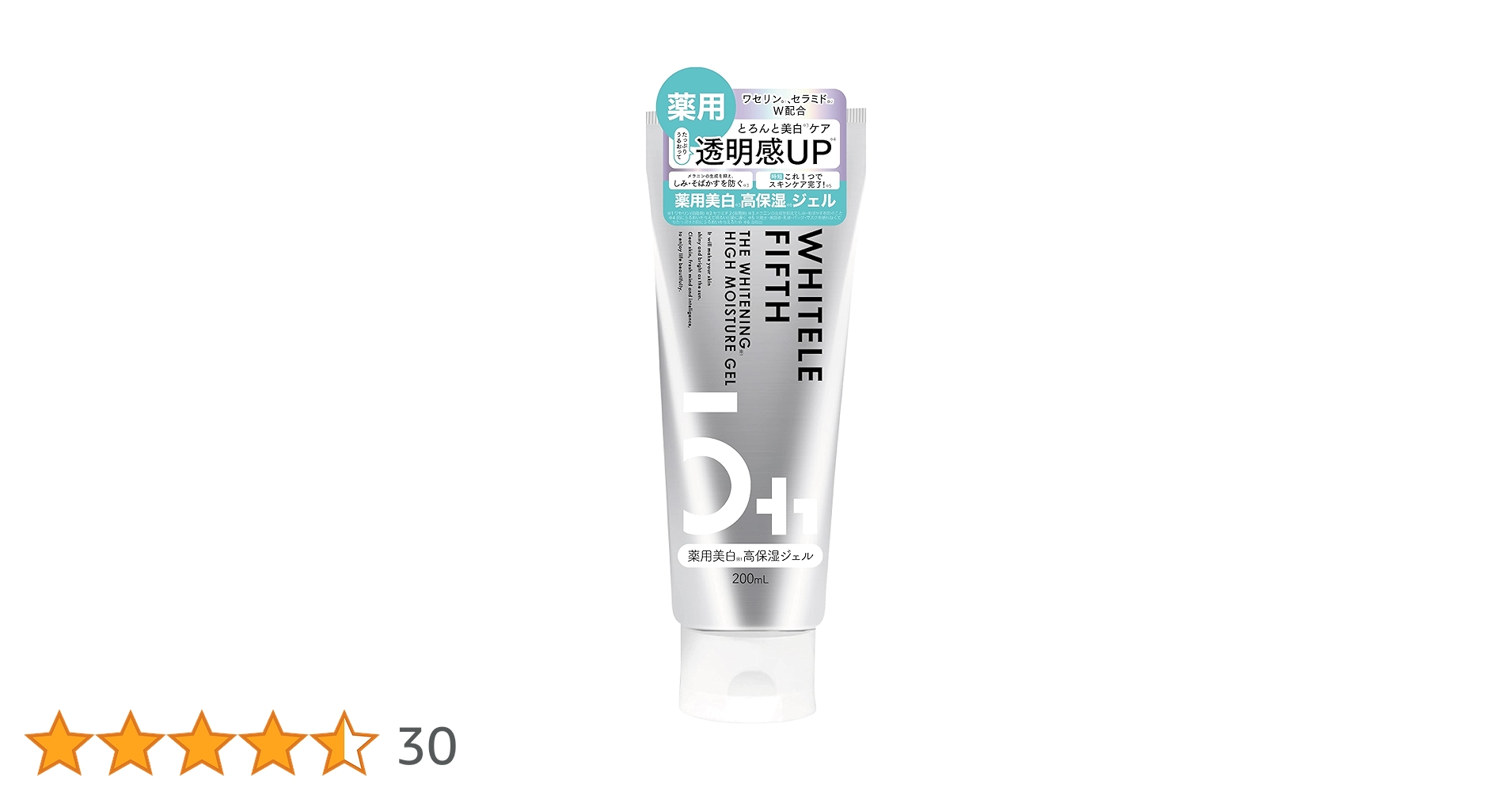 Amazon | 【医薬部外品】WHITELE FIFTH（ホワイトルフィフス