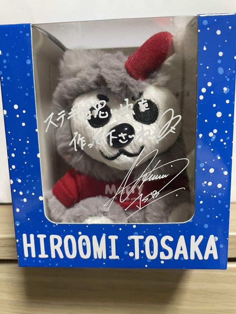 登坂広臣 ルーヴくん ぬいぐるみ キーホルダー まとめ売り 8点セット