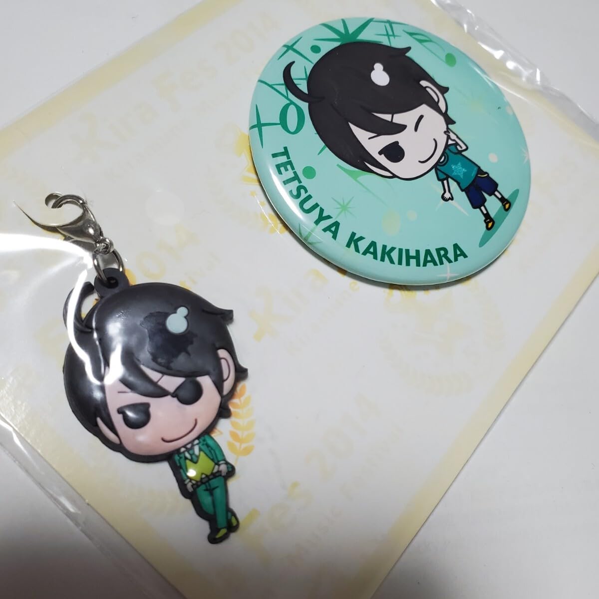 Amazon.co.jp: 柿原徹也 アクリルキーホルダー ラバーチャーム 