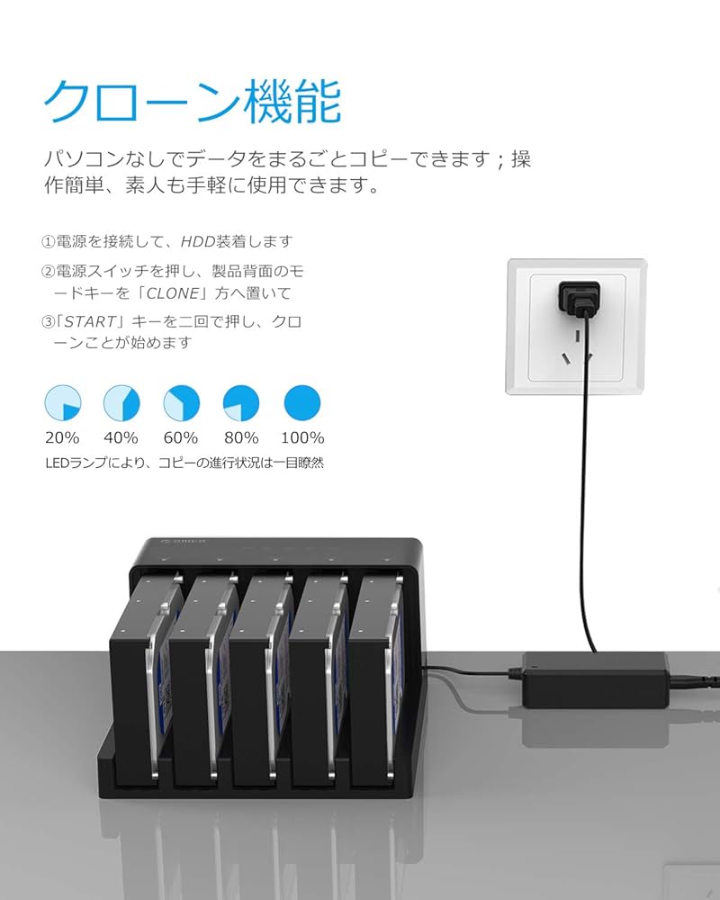 Amazon | ORICO ハードディスクケース 2.5 / 3.5インチ HDD/SSD