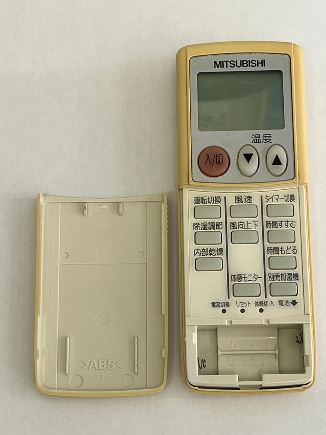 三菱 エアコンリモコン KG22(中古品) Amazon.co.jp: 三菱 エアコンリモコン KG22 : ホーム＆キッチン