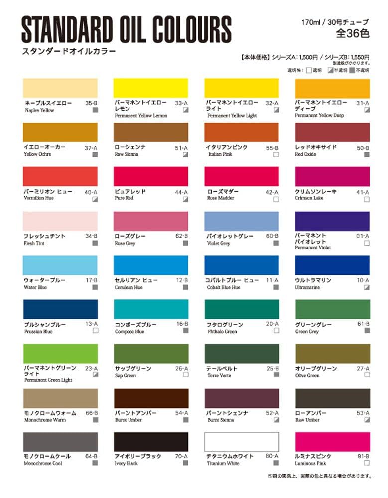 日本まだ未発売☆CUESOUL OIL PAINT ☆さらにセールプライス☆ ソフトダーツ CUESOUL キューソウル