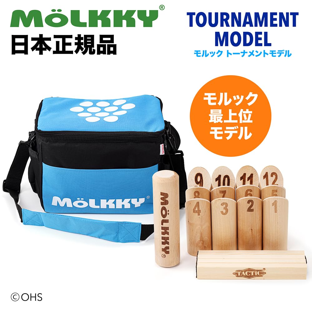 モルック トーナメントモデル (公式バック、モルッカーリ付き） 日本正規公式品 Amazon.co.jp: モルック トーナメントモデル (公式バック