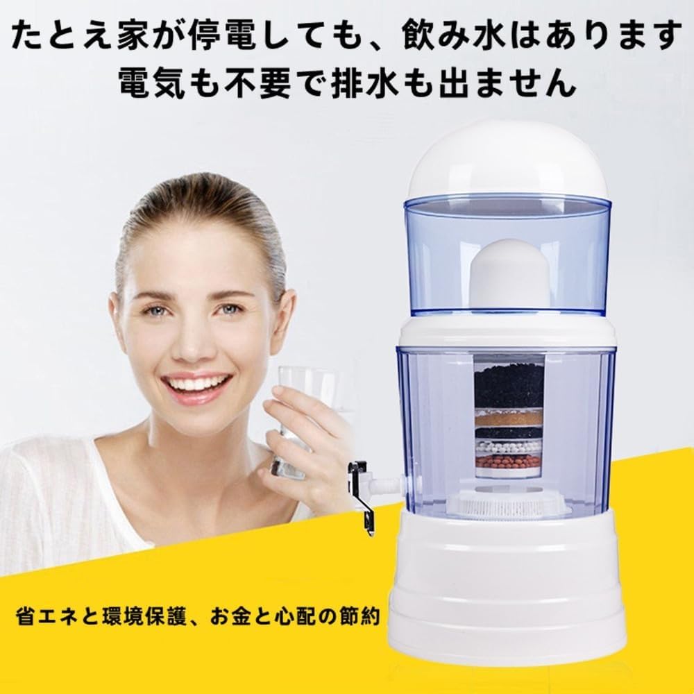 Amazon | 浄水器 多層ろ過機能付き浄水器 濾過バケツ 14L Demanca