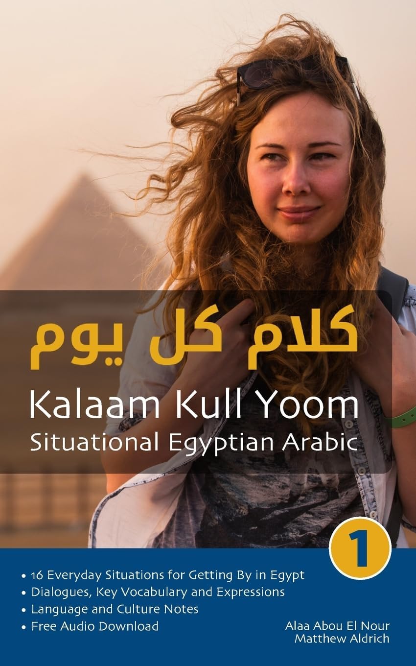 Lingualism Situational Egyptian Arabic 1: Kalaam Kull Yoom