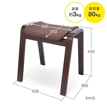 サンワダイレクト スツール 木製 スタッキングチェア 4脚セット