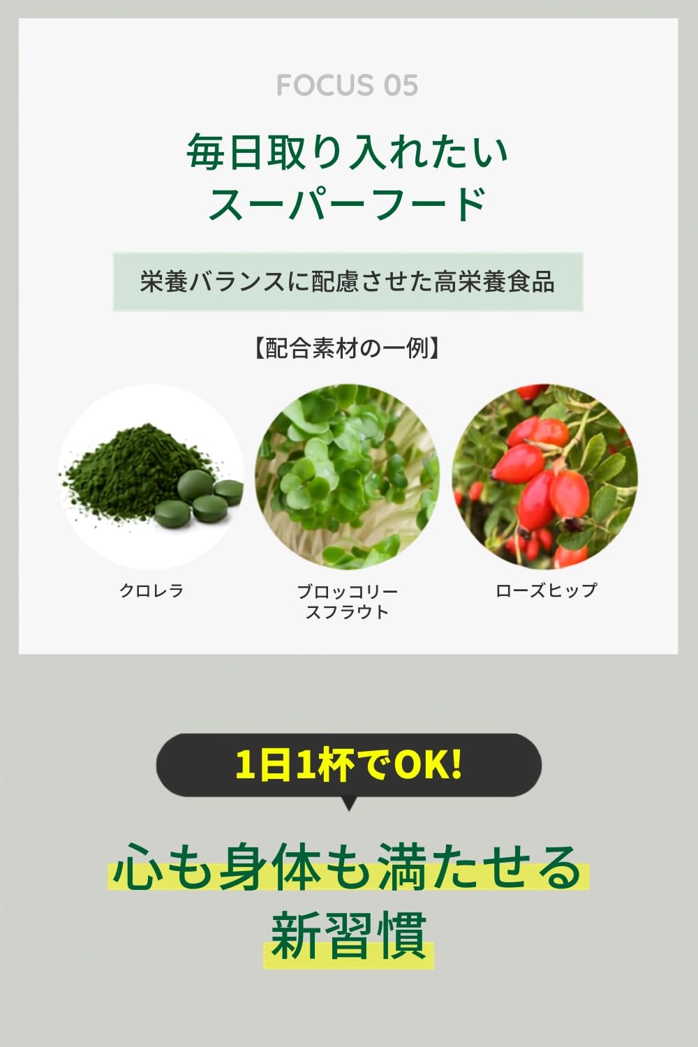 Amazon | WE-PRIME オールインワンサプリメント 【41種類の植物由来
