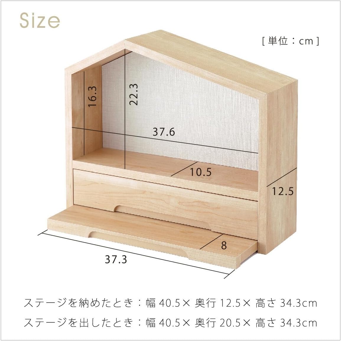 北欧風 おうち型 ミニ 仏壇 「天の舞 - ten no mai -」 おしゃれ オープン 手元供養 ステージ | 仏壇 ・位牌・神棚のなーむくまちゃん工房