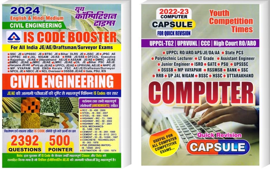 Youth Competition Times IS CODE BOOSTER CIVIL ENGINEERING for ALL INDIA JE/AE/Draftsman/Surveyor Exams + COMPUTER CAPSULE for QUICK REVISION | English & Hindi Medium