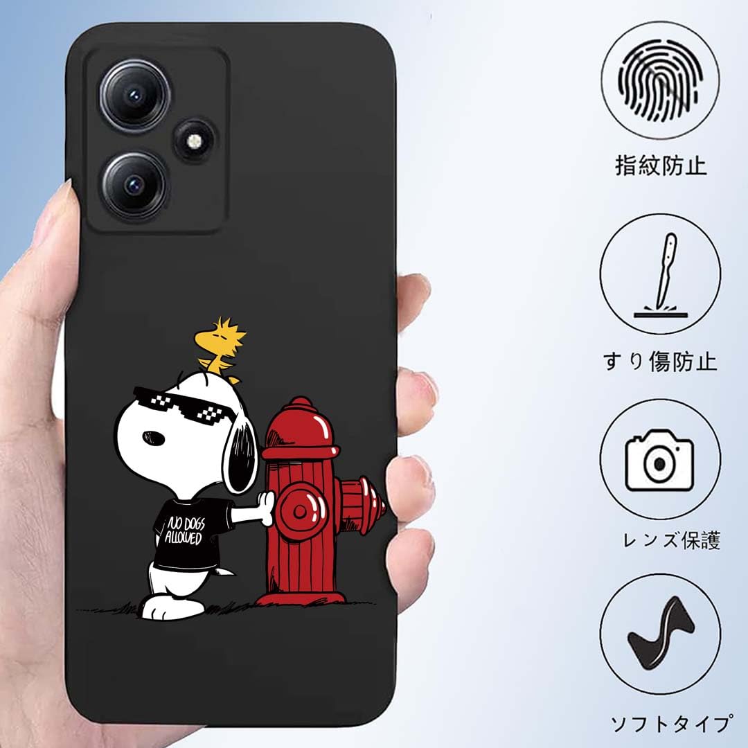 Amazon.co.jp: ZKVK Redmi 12 5G ケース スヌーピー 保護カバー シャオ