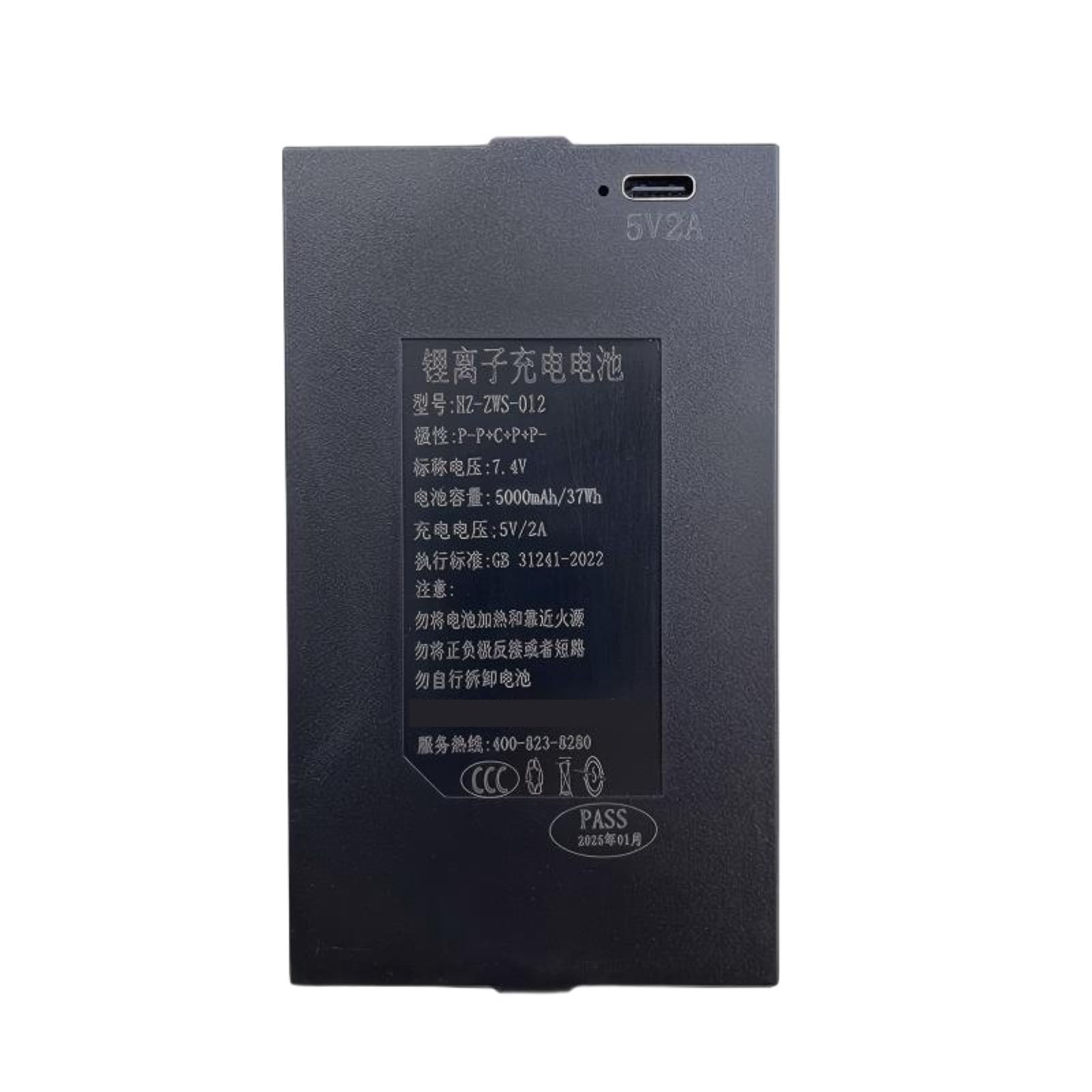 Batterie rechargeable de verrouillage d'empreinte digitale 5000mAh