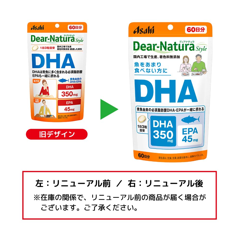 Amazon.co.jp: Dear-Natura ディアナチュラ: EPA・DHA・ナットウキナーゼ