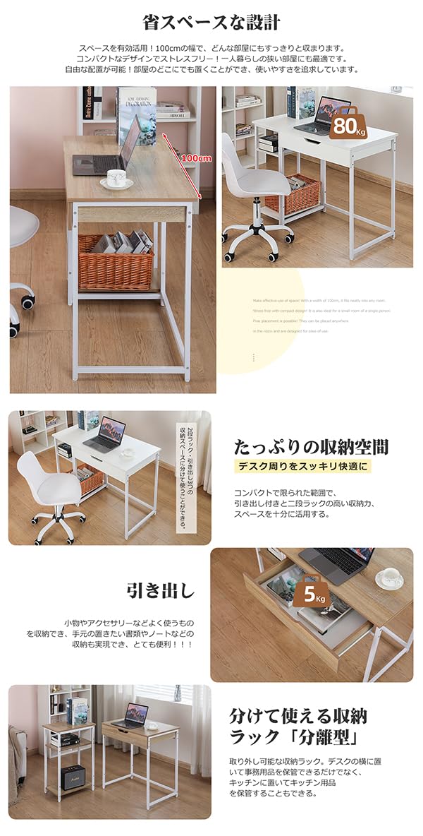 Amazon | Kennkari パソコンデスク 一体分割両用 引き出し付き