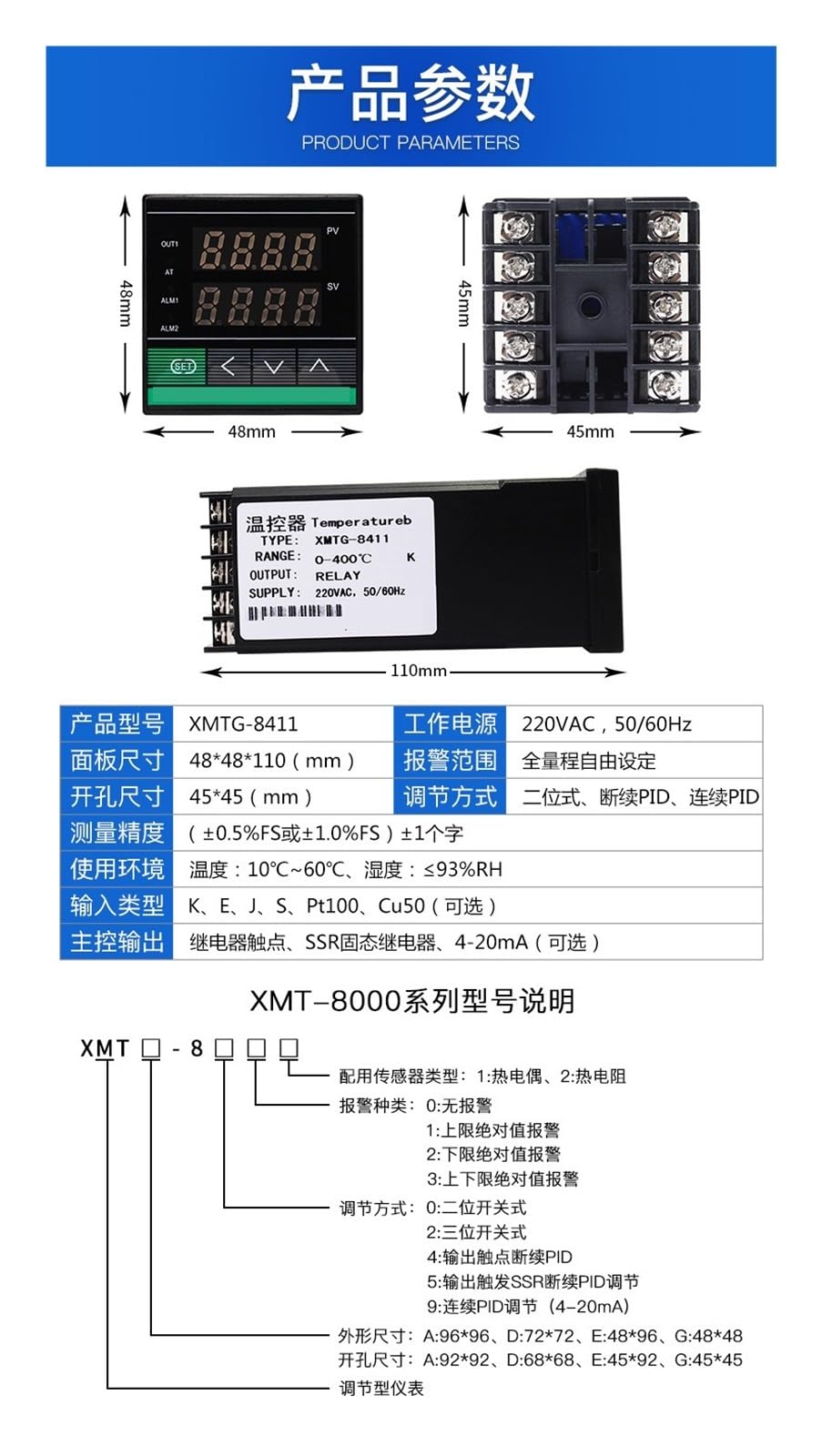 Controlador de Temperatura XMTG-8411 medidor de Control de Temperatura PID de Entrada múltiple Controlador de Temperatura Inteligente