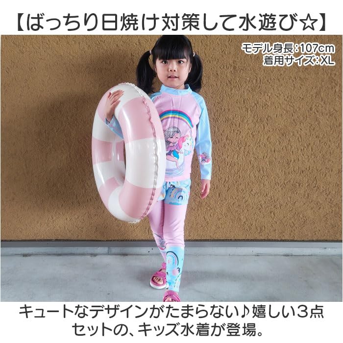 Amazon.co.jp: キッズ水着 naksw4600 3XL(推奨身長120-130cm) タイプD