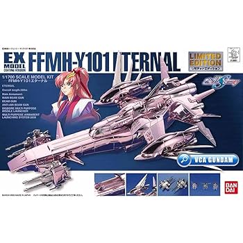 Amazon.co.jp: 限定 1/1700 エターナル コーティングバージョン