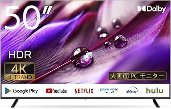 ［ジャンク扱い］4K 50インチ モニタ 出力OK 割れ無し Amazon.co.jp: 4Kモニター 50インチ 液晶モニター HDMI USB再生対応