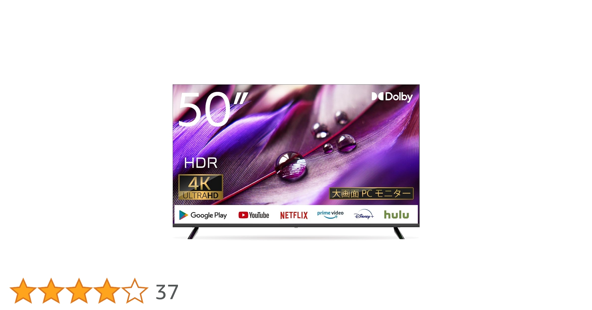 Amazon.co.jp: 4Kモニター 50インチ 液晶モニター HDMI USB再生