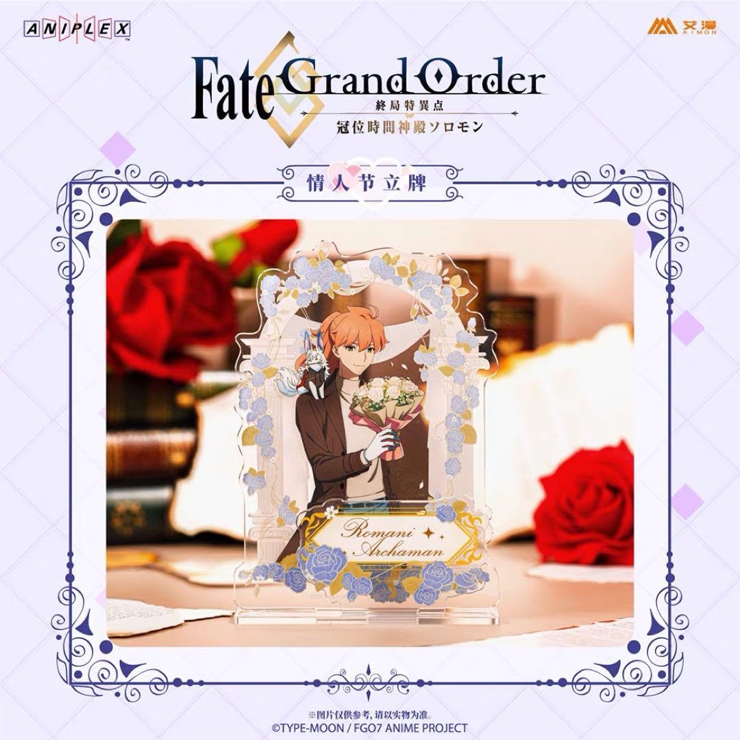 Amazon.co.jp: fgo バレンタイン アクリルスタンド 中国海外限定