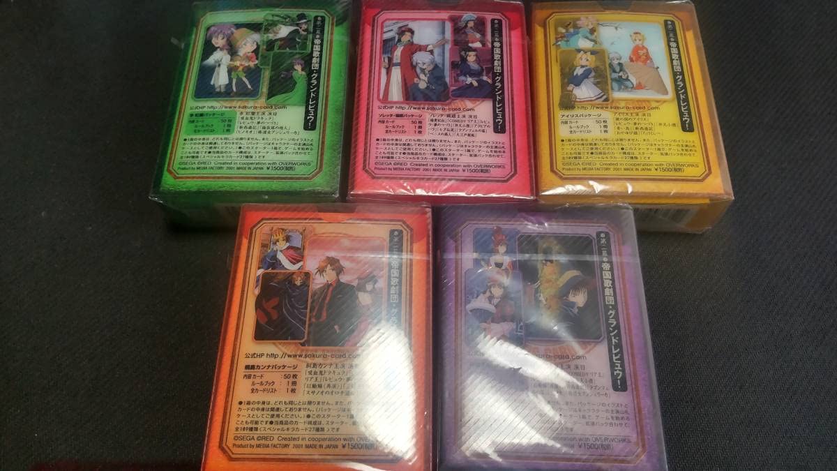 本日限定特価　絶版　サクラ大戦カードゲーム　第二幕　帝国歌劇団・グランドレビュウ 本日限定特価 絶版 サクラ大戦カードゲーム 第二幕 帝国歌劇団