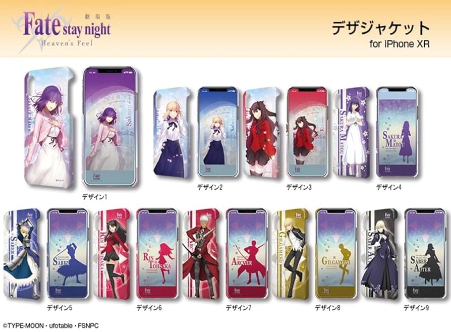 フェイト/ステイナイト 本体 ケースもつきます フェイト/ステイナイト 本体 ケースもつきます