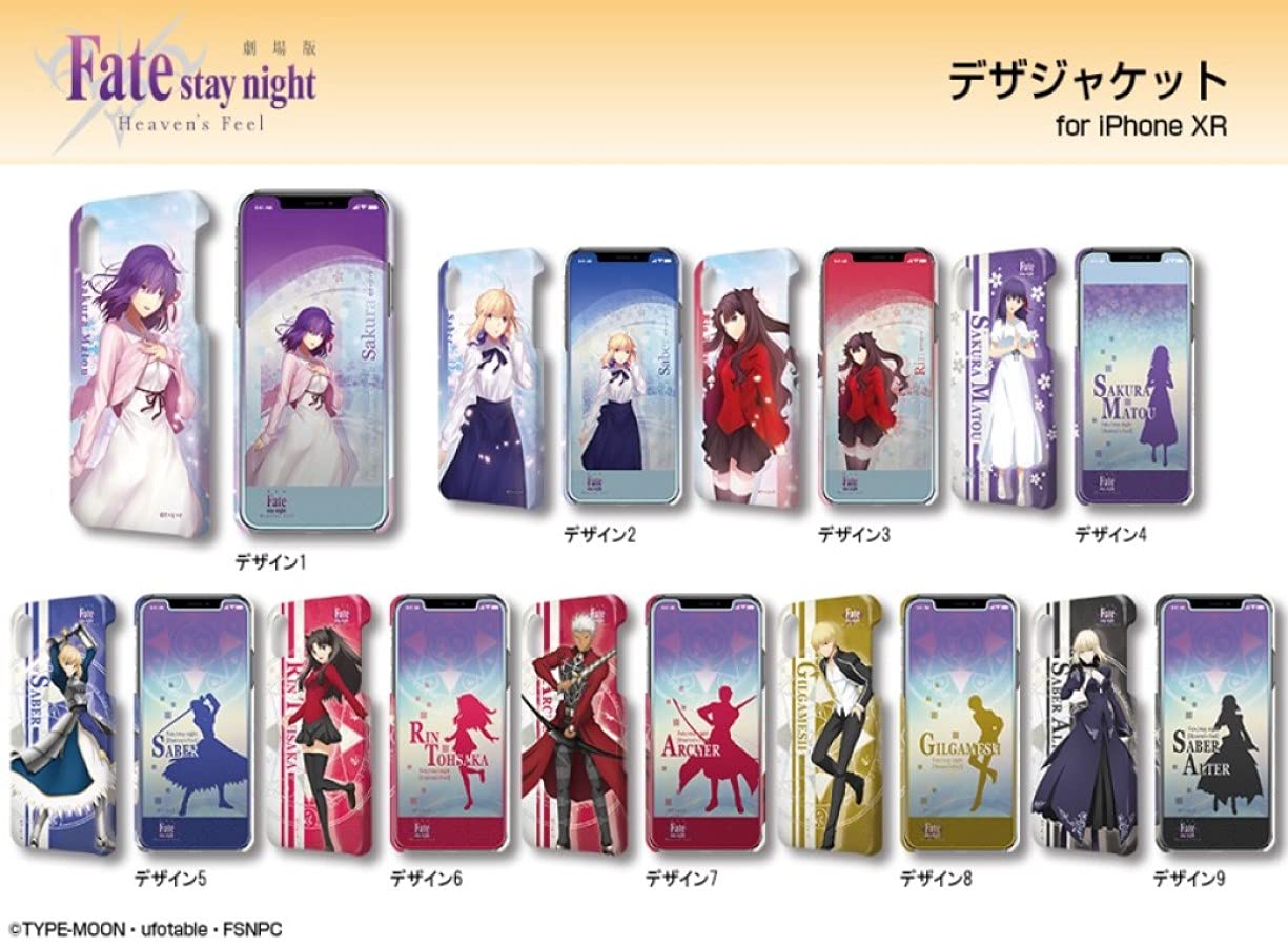 フェイト/ステイナイト 本体 ケースもつきます フェイト/ステイナイト 本体 ケースもつきます 51E8NJIcmnL.jpg