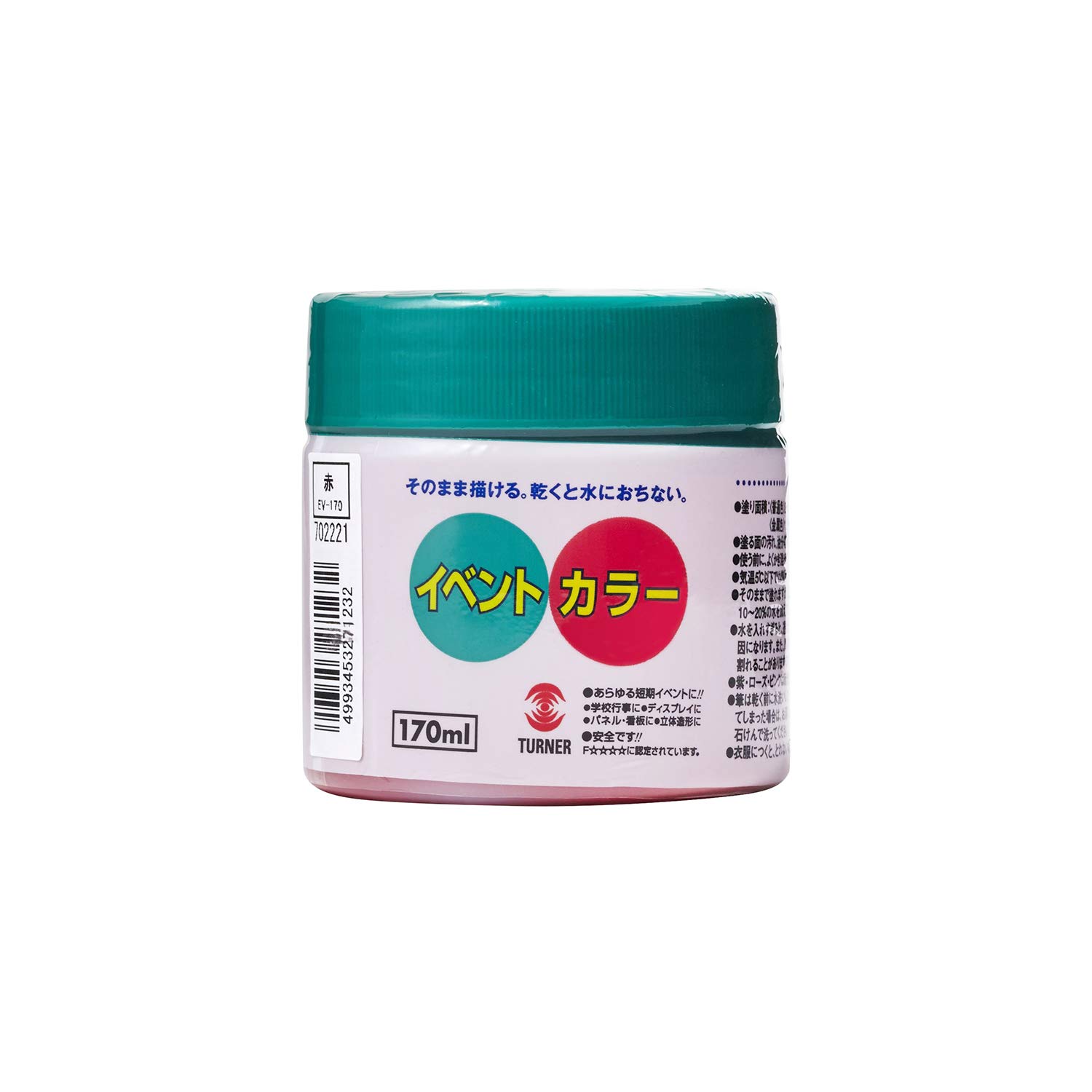 (未使用･未開封品)　ターナー色彩 アクリル絵具 イベントカラー 白 EV50001 500ml 7z28pnb Amazon.co.jp: ターナー色彩 アクリル絵具 イベントカラー